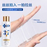 Brightening Lotion Factory - OEM 377 Spot Removing Moisturizing 300ml