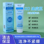 Facial Cleanser Factory - OEM Vitamin B5 Salicylic Acid Pore Clean