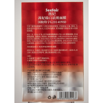 Facial Mask Supplier - OEM Whitening Spot Removing Smoothness