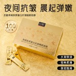 Sleep Mask Factory - OEM 100 Packs Bird's Nest Collagen