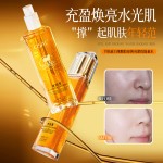 Essence Serum Manufacturer - OEM Sheep Placenta Leukocyte Collagen