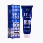 Facial Cleanser Factory - OEM Whitening Spot Clean Black Elimination