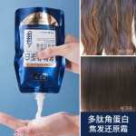 Hair Conditioner Supplier - OEM Peptide Keratin Dry Split Hair Mask