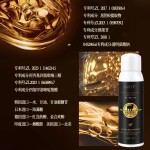 Cell Spray Supplier - OEM Sheep Fetoprotein Lifting Scaffold