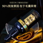 Anti Hair Loss Liquid Factory - OEM 30ml Natural Herbal Hair Development