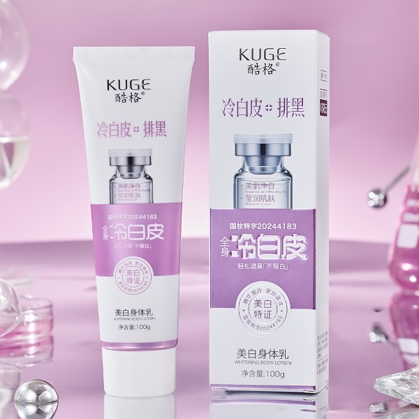 Body Lotion Manufacturer - OEM Brightening Moisturizing Skin Tone