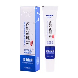 Freckle Cream Supplier - OEM Removing Dull Tone Moisturizing Whitening