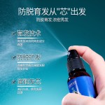 Ginger Hair Liquid Factory - OEM 30ml Herbal Loss Nourishing