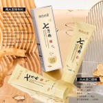 Facial Cleanser Factory - OEM Seven Seed Powder Amino Acid