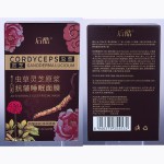 Sleep Mask Manufacturer - OEM Cordyceps Ganoderma Anti Wrinkle