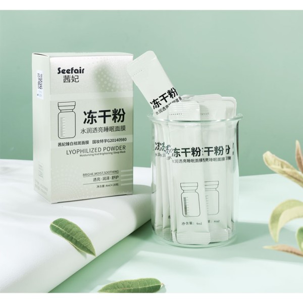 Sleep Mask Factory - OEM Freeze Dry Powder Brightening Rough Skin