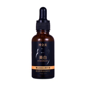 Skin Care Essence Supplier - OEM Whitening Freckle Moisturizing Care