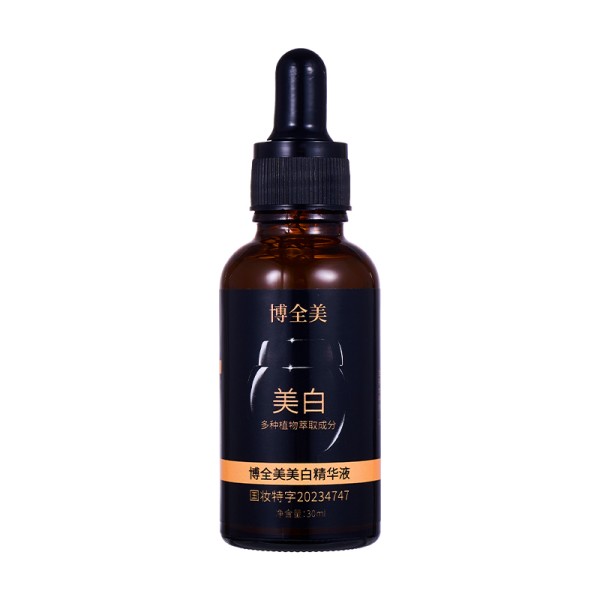 Skin Care Essence Supplier - OEM Whitening Freckle Moisturizing Care