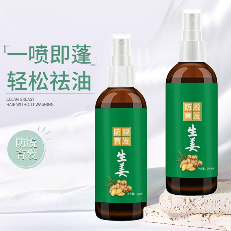 Ginger Hair Essence Supplier - OEM Nourishing Oil Control Hair Growth