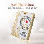 Lace Mask Manufacturer - OEM Whitening Freckle Chamomile Hyaluronic