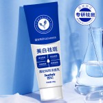 Facial Cleanser Supplier - OEM Whitening Freckle Removing 100g