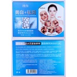 Facial Mask Manufacturer - OEM Moisturizing Whitening Spot Removal