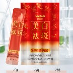Facial Mask Supplier - OEM Whitening Spot Removing Smoothness