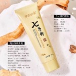 Facial Cleanser Factory - OEM Seven Seed Powder Amino Acid