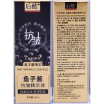Caviar Essence Supplier - OEM Anti Wrinkle Moisturizing Aging