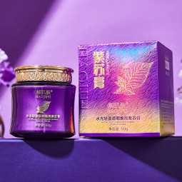 Concealer Cream Factory - OEM Perilla Moisturizing Cooling Brightening