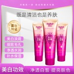 Facial Cleanser Manufacturer - OEM Spot Removing Pore Moisturizing