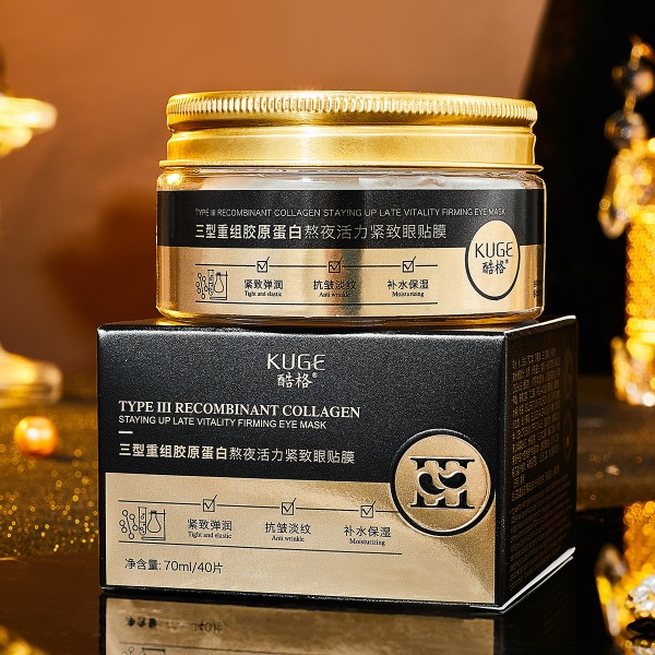 Collagen Eye Mask Supplier - OEM Recombinant Anti Wrinkle Eye Care