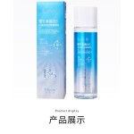 Facial Milk Manufacturer - OEM Vitamin B5 Anti Wrinkle Tightening