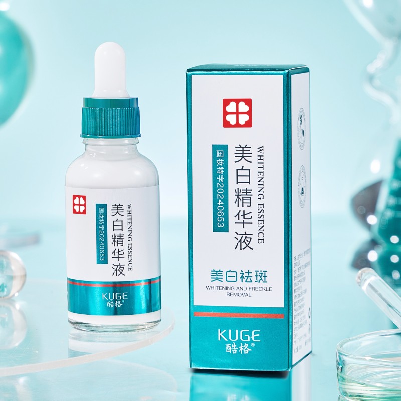 Whitening Essence Factory - OEM Chloasma Age Spot Sunburn Care