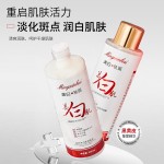 Whitening Lotion Supplier - OEM Skin Dullness Yellowing Moisturizing