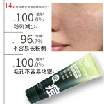 Acne Cleanser Manufacturer - OEM Salicylic Acid Amino Acid Soften