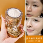 Face Cream Supplier - OEM Cordyceps Ganoderma Bird's Nest Whitening