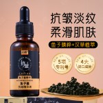 Caviar Essence Supplier - OEM Anti Wrinkle Moisturizing Aging