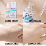 Whitening Essence Manufacturer - OEM Anti Wrinkle Anti Freckle Stain