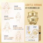 Eye Cream Manufacturer - OEM Gold Snail Collagen Night Care