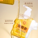 Facial Cleanser Supplier - OEM Ginseng Amino Acid Niacinamide Clean
