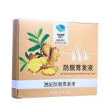 Hair Growth Solution Factory - OEM Portable Natural Plant Formula