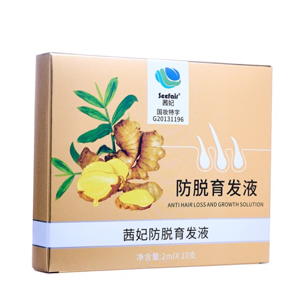 Hair Growth Solution Factory - OEM Portable Natural Plant Formula
