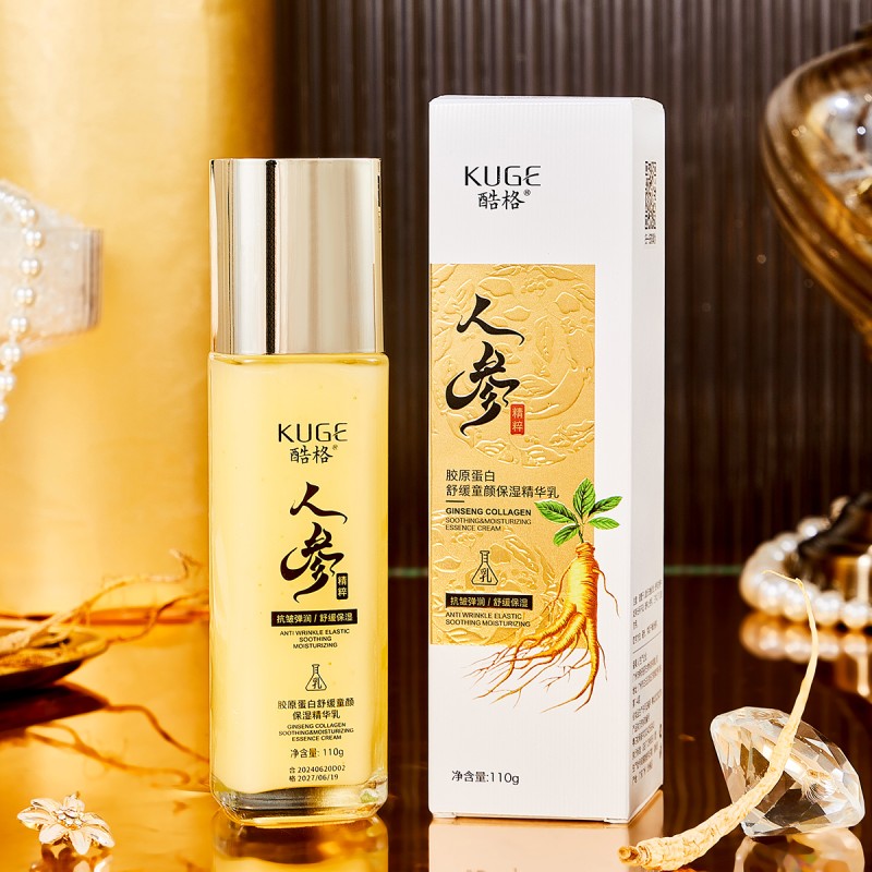 Essence Lotion Manufacturer - OEM Ginseng Collagen Soothing Moisturizing