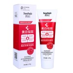 Facial Cleanser Factory - OEM Whitening Freckle Rich Foam