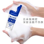 Facial Cleanser Supplier - OEM Whitening Freckle Removing 100g
