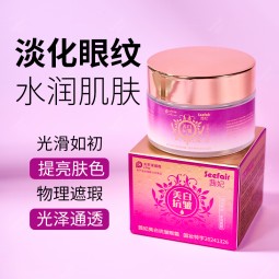Eye Cream Factory - OEM Whitening Anti Wrinkle Hydrating