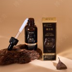 Skin Care Essence Supplier - OEM Whitening Freckle Moisturizing Care