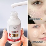 Whitening Essence Supplier - OEM Spot Covering Hydrating Essence