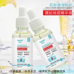 Acne Essence Supplier - OEM Acne Treatment Repair Damaged Skin