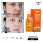 Whitening Essence Supplier - OEM Freckle Removing Lighten Spots