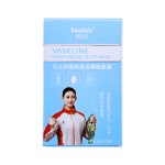 Sleep Mask Supplier - OEM Vaseline Brightening Moisturizing Tenderness