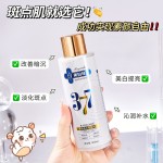 Brightening Lotion Factory - OEM 377 Spot Removing Moisturizing 300ml