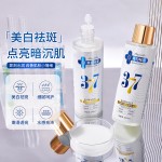 Brightening Lotion Factory - OEM 377 Spot Removing Moisturizing 300ml
