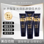 Facial Cleanser Supplier - OEM Whitening Spot Clean Blackhead Removal